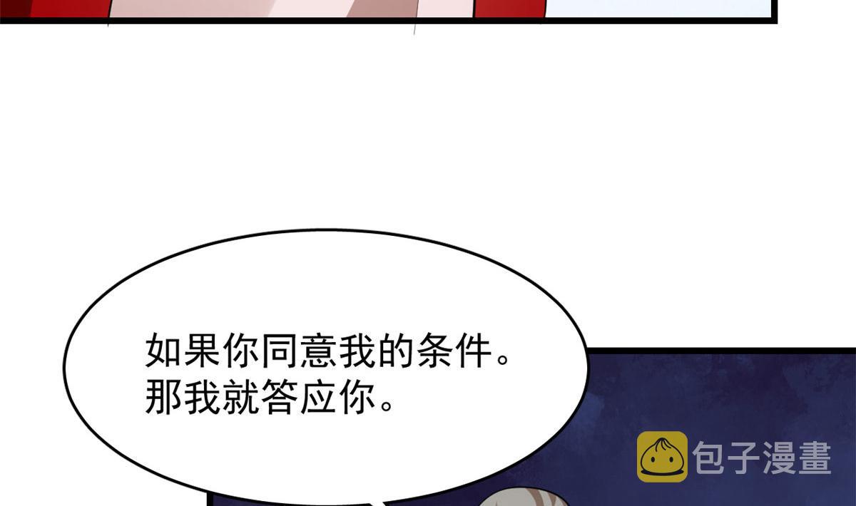 第267话27