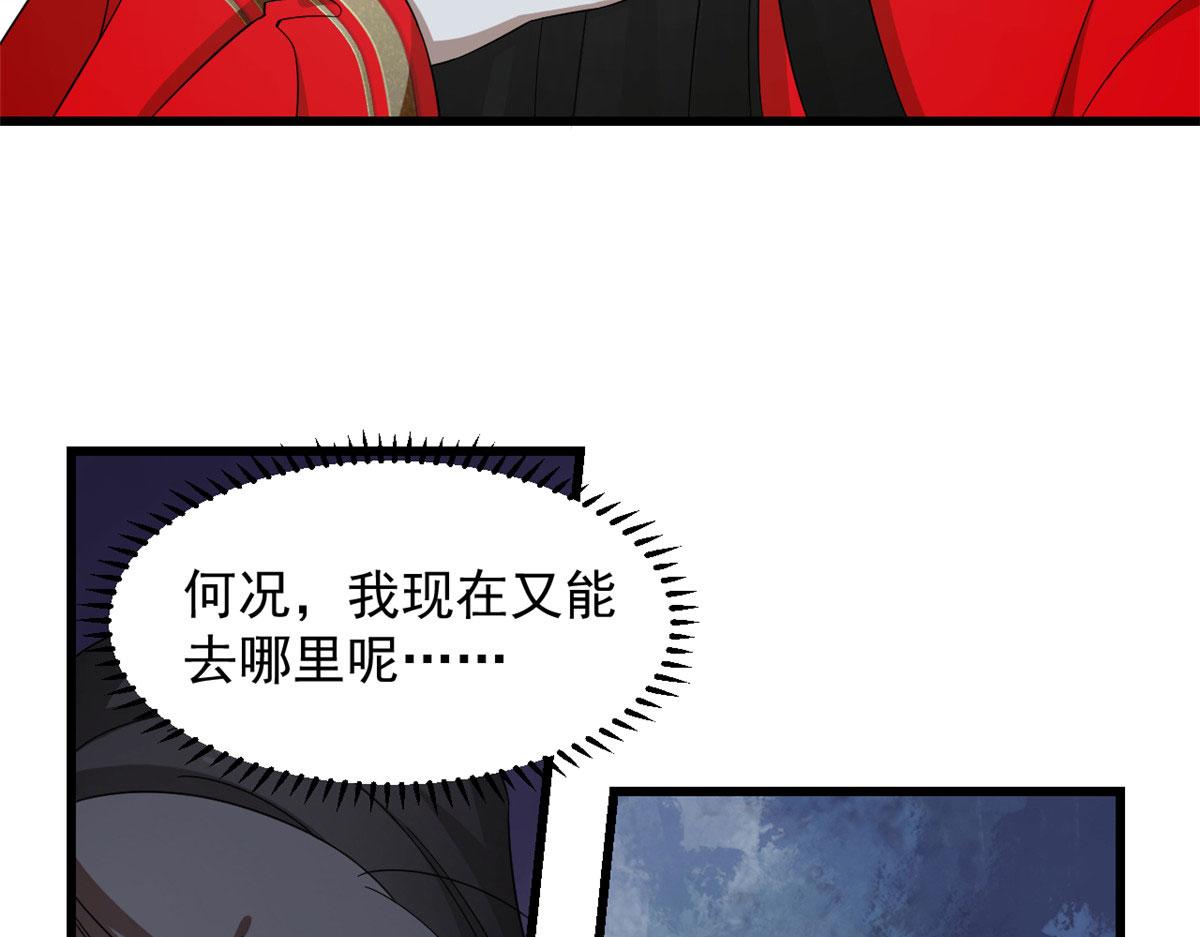 第288话42