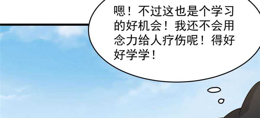 第120话71