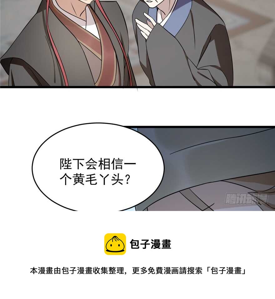 第67话40
