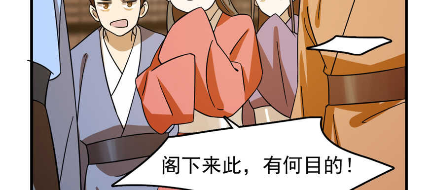 第101话75