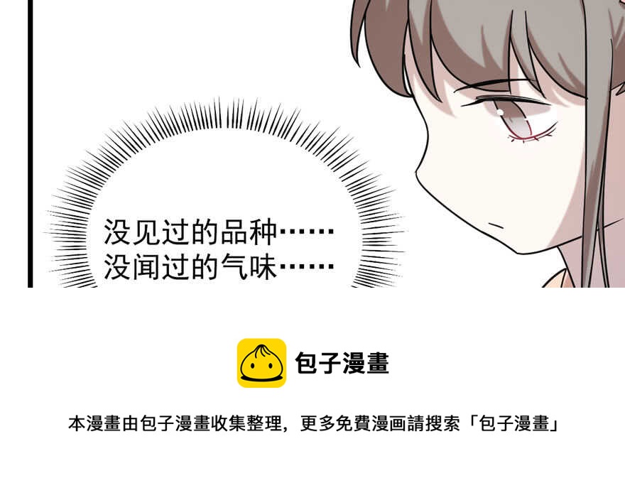 第89话10