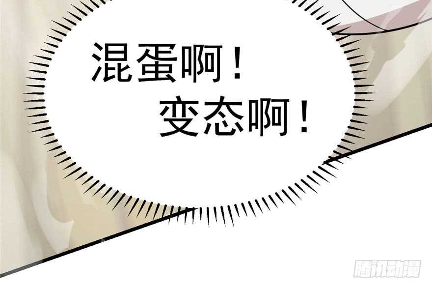 第45话34