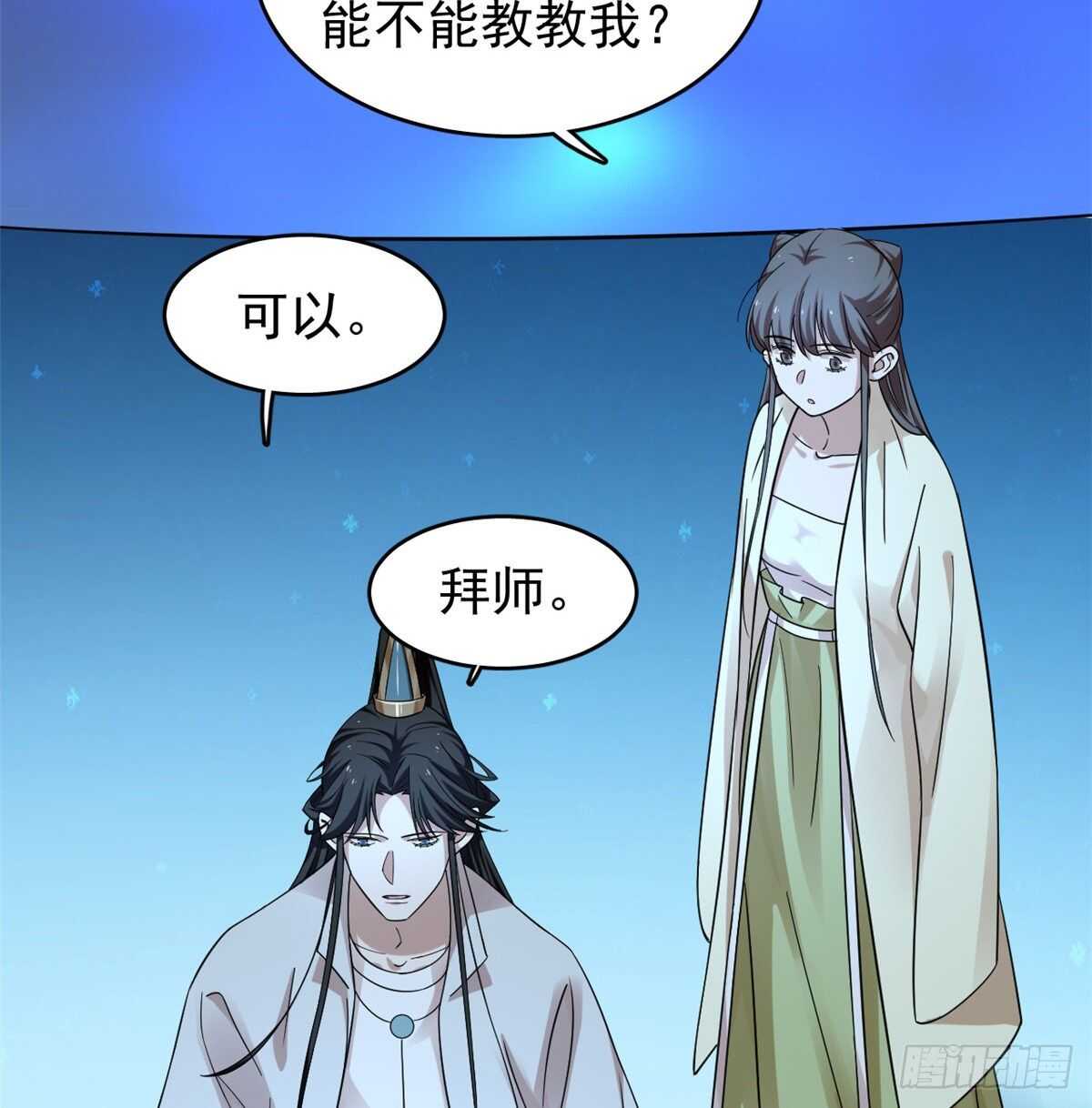 第165话24
