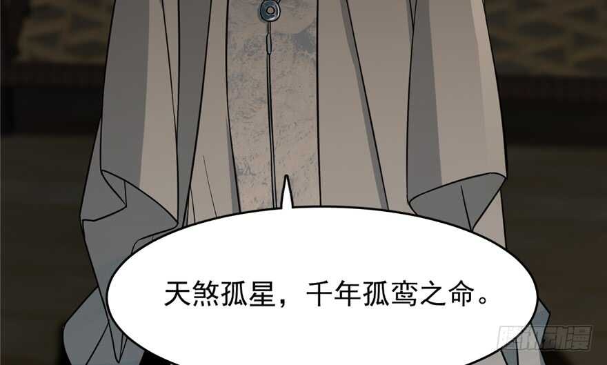 第63话76