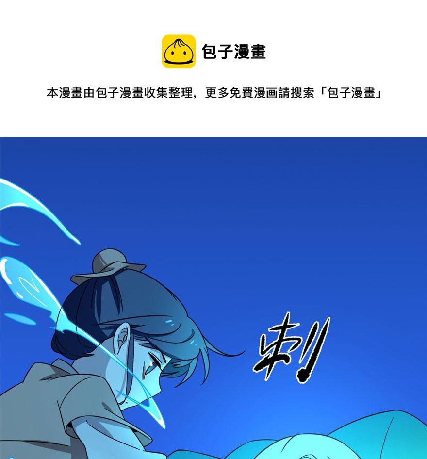 第30话74