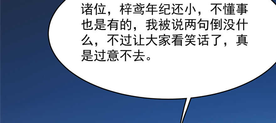 第99话130