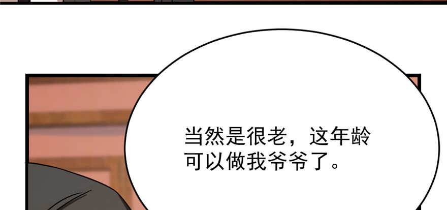 第87话66