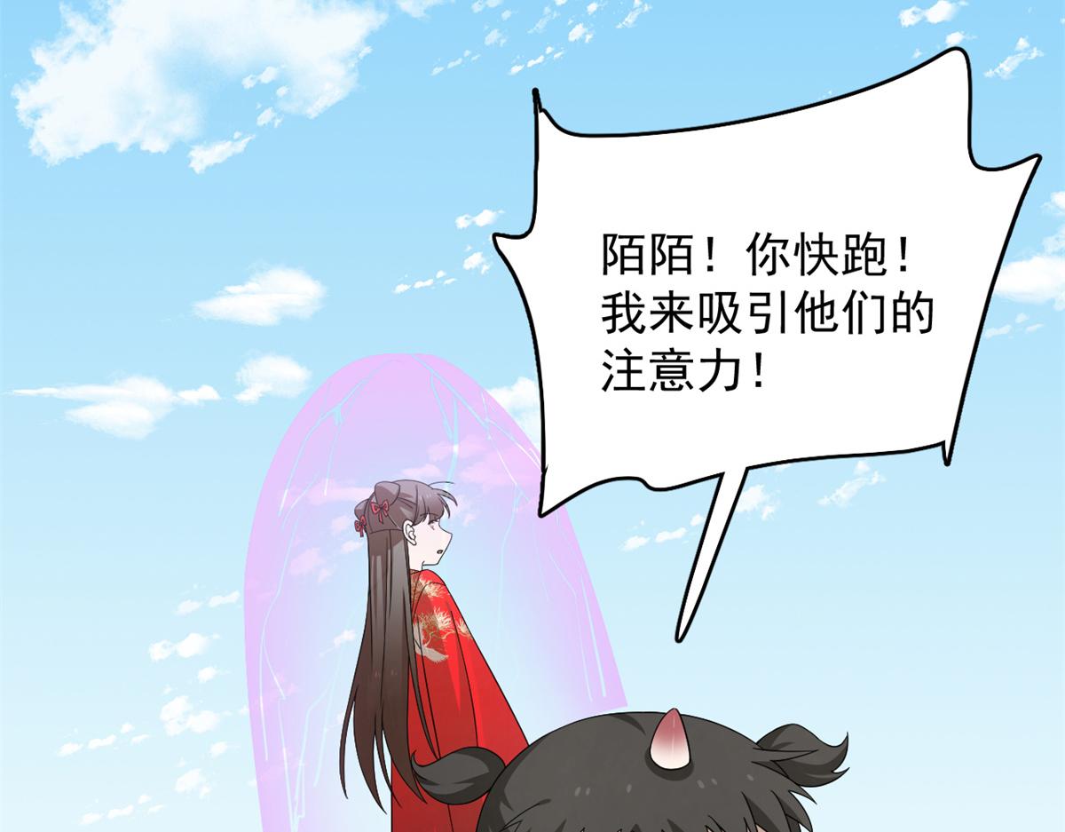 第282话28
