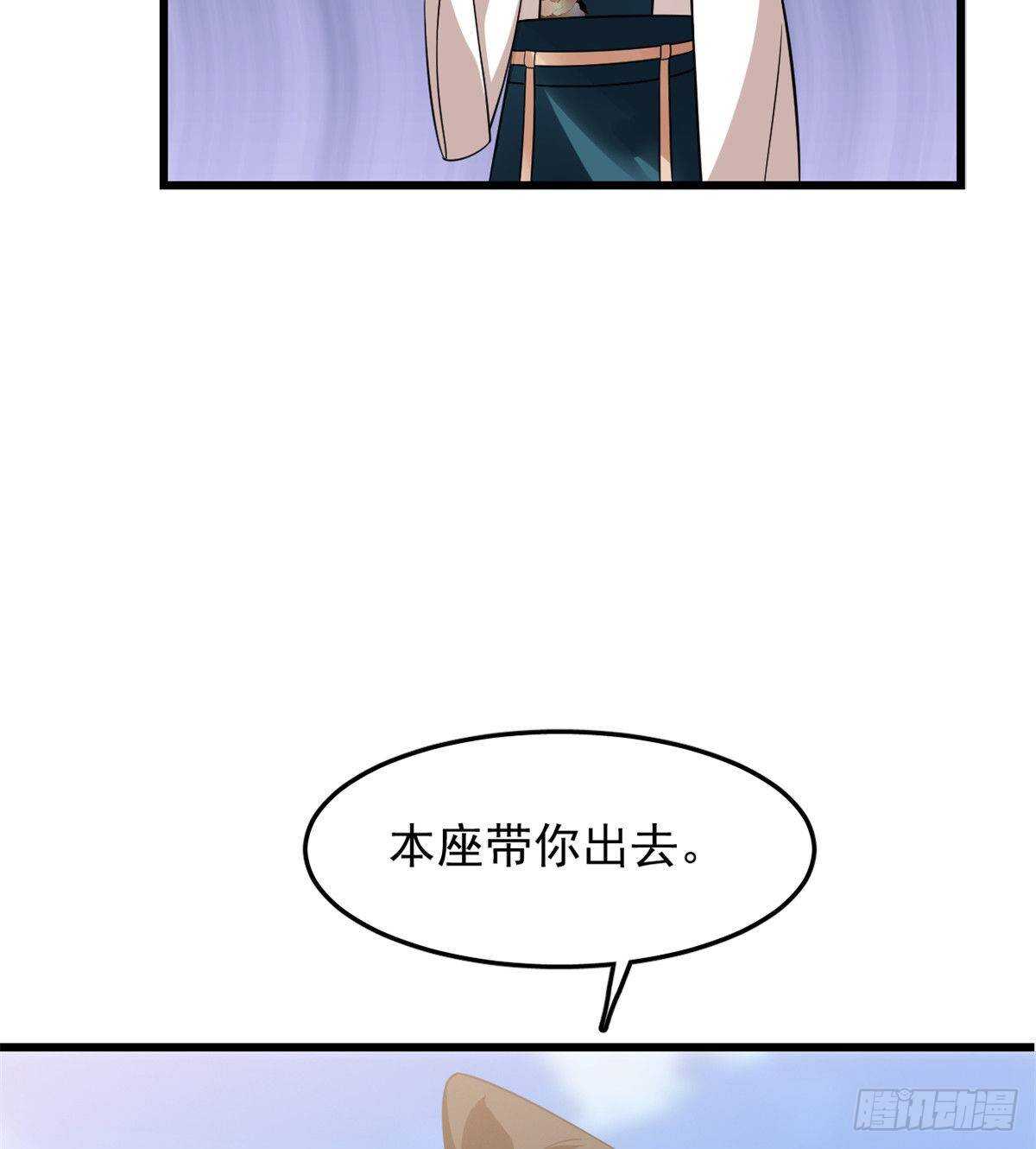 第150话7