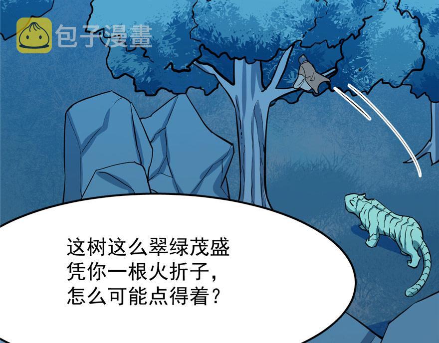 第33话139