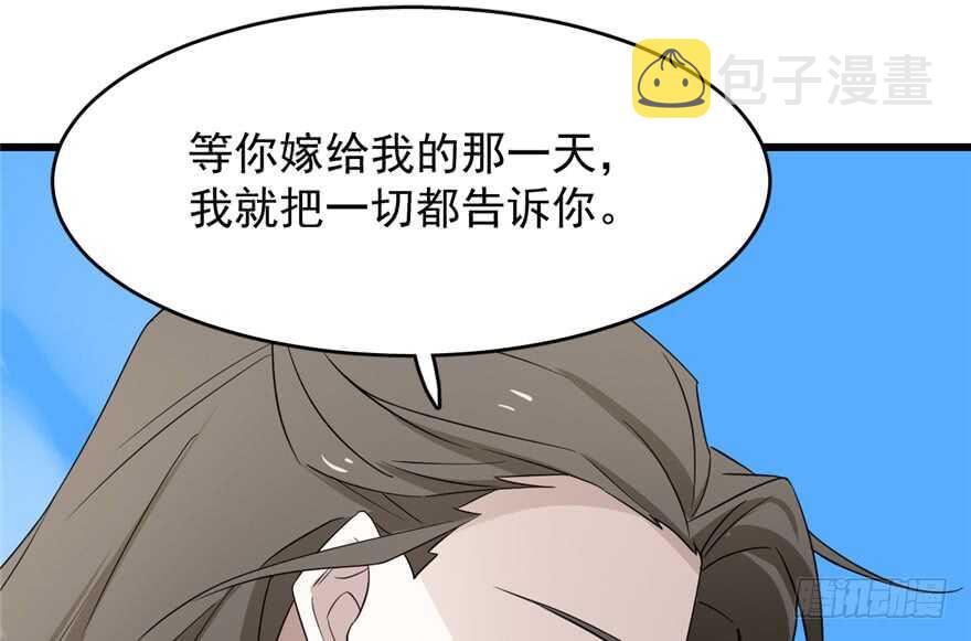 第61话36