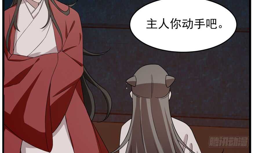第54话48