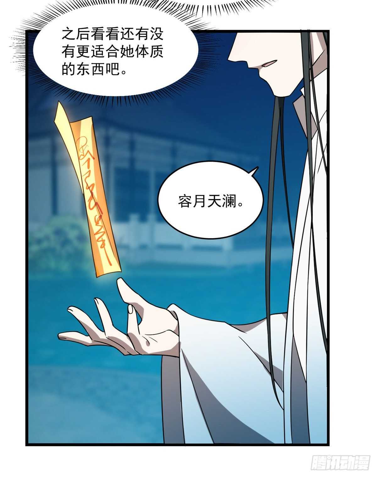 第183话35