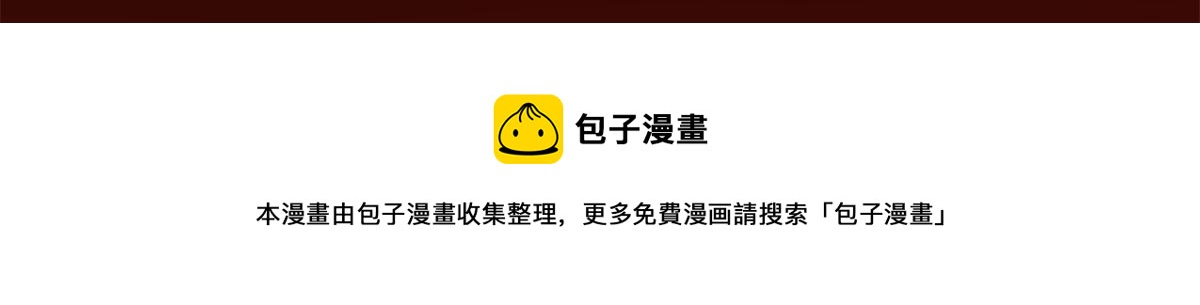 第284话54