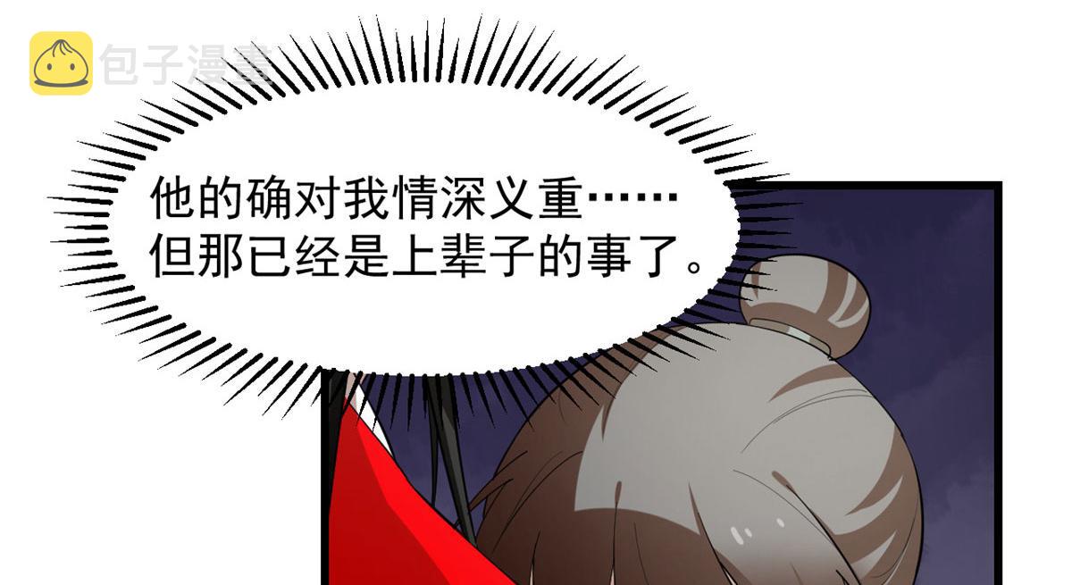 第266话35