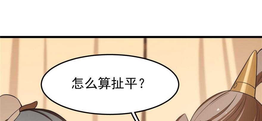 第23话78