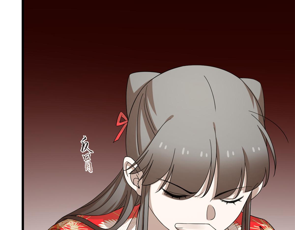 第284话75