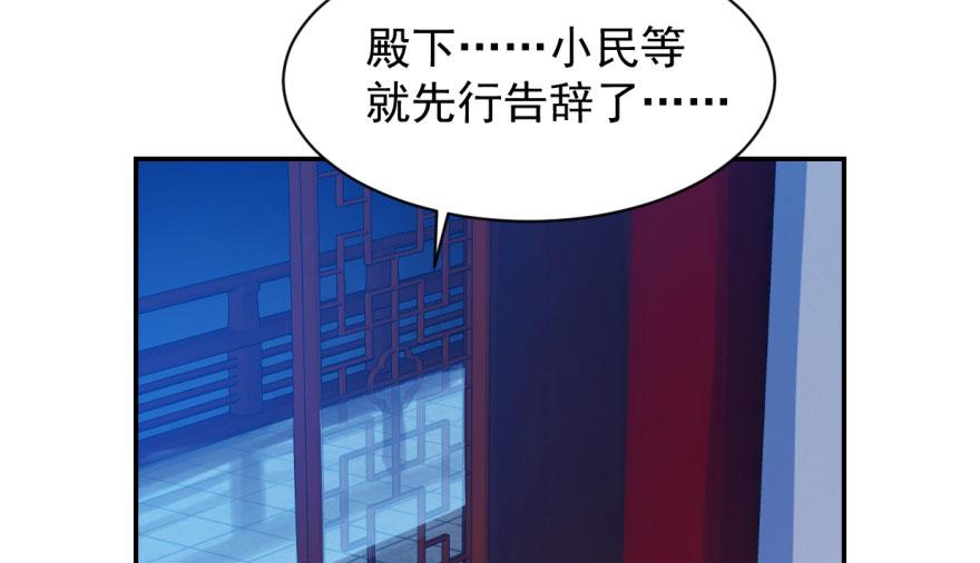 第7话62