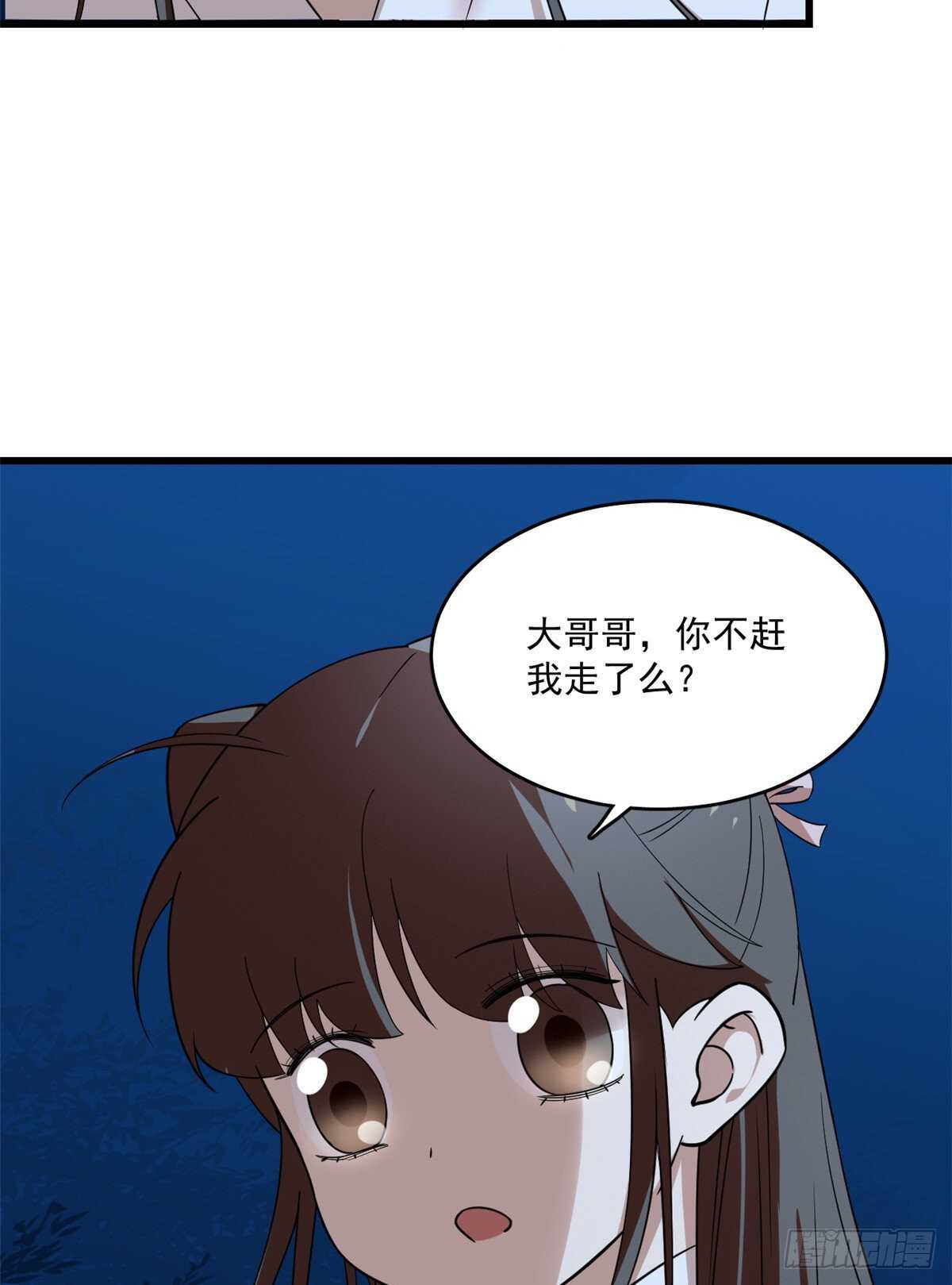 第193话11