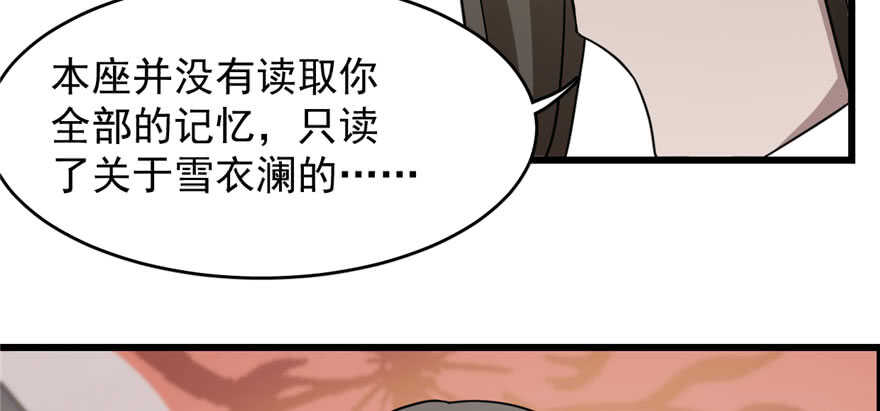 第82话91