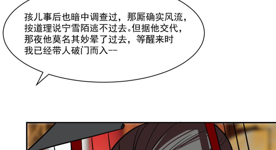 第16话90