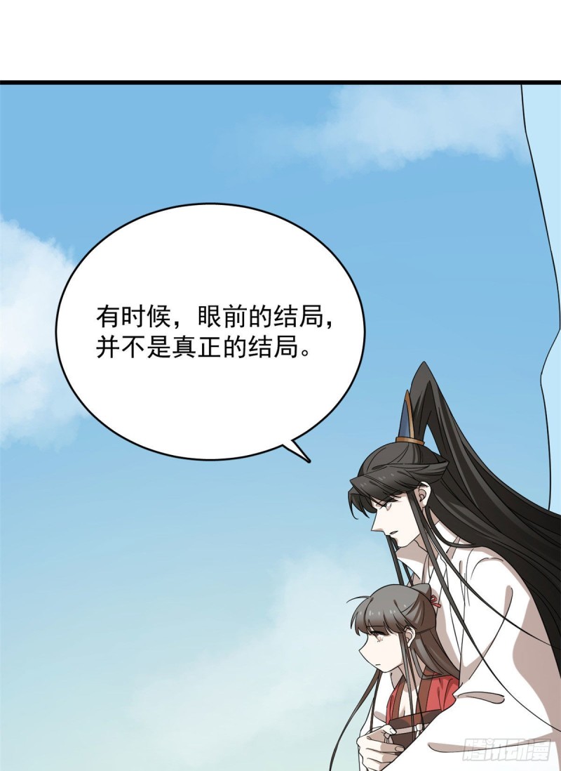 第224话25