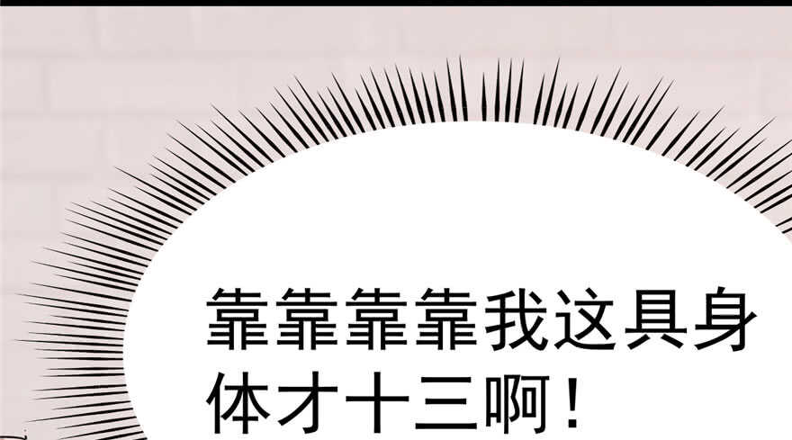 第82话43