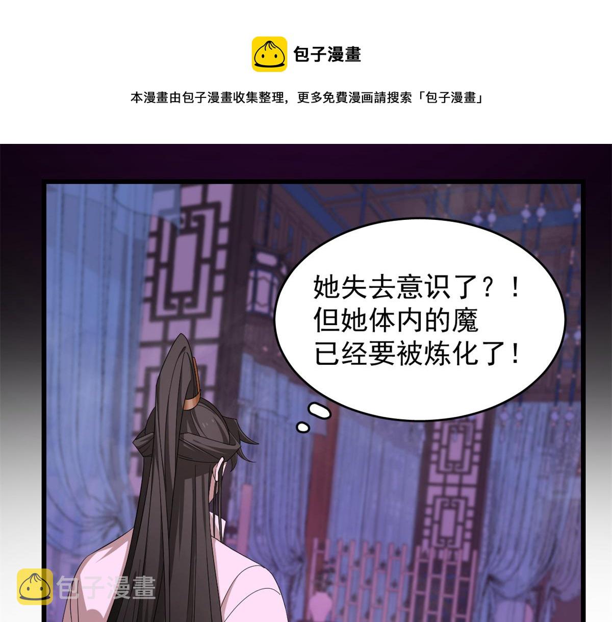 第279话30
