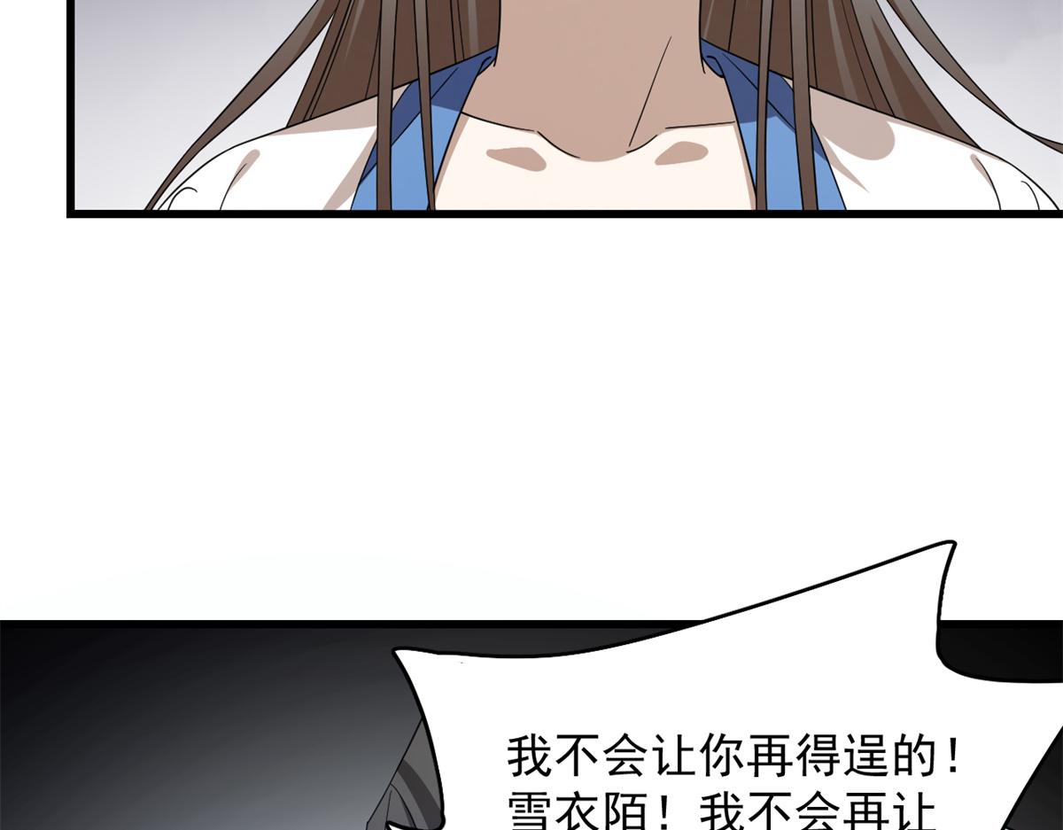 第273话80