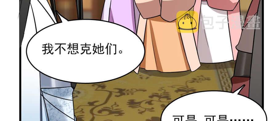 第79话82