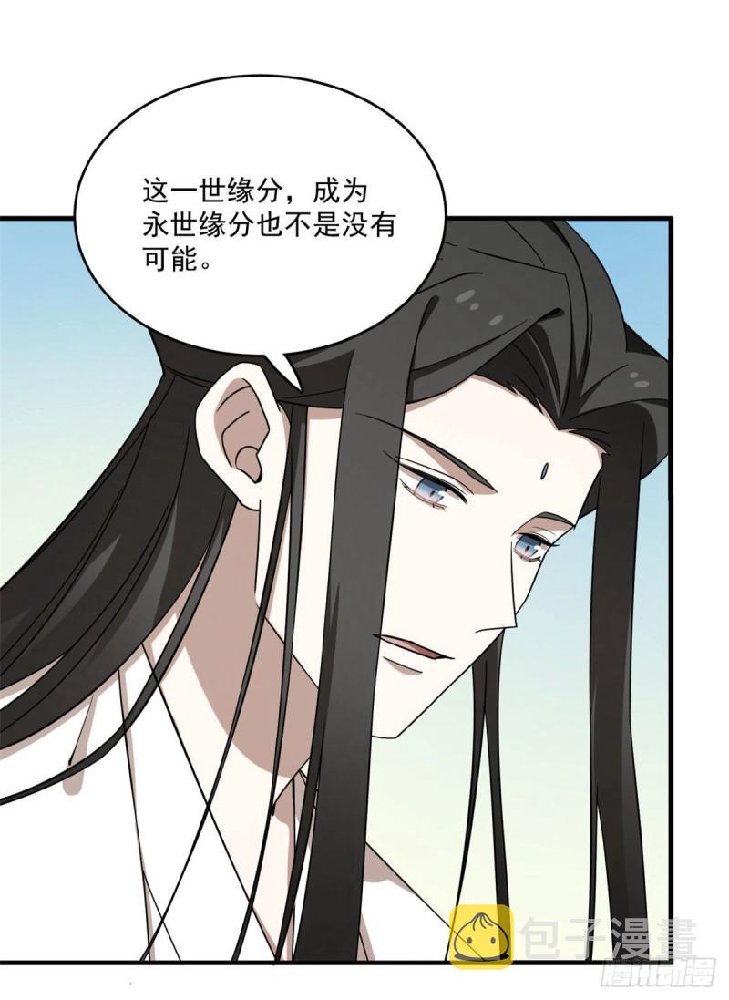 第215话38