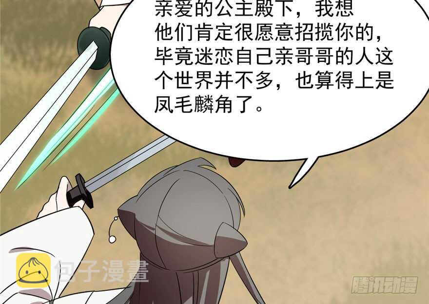 第57话101