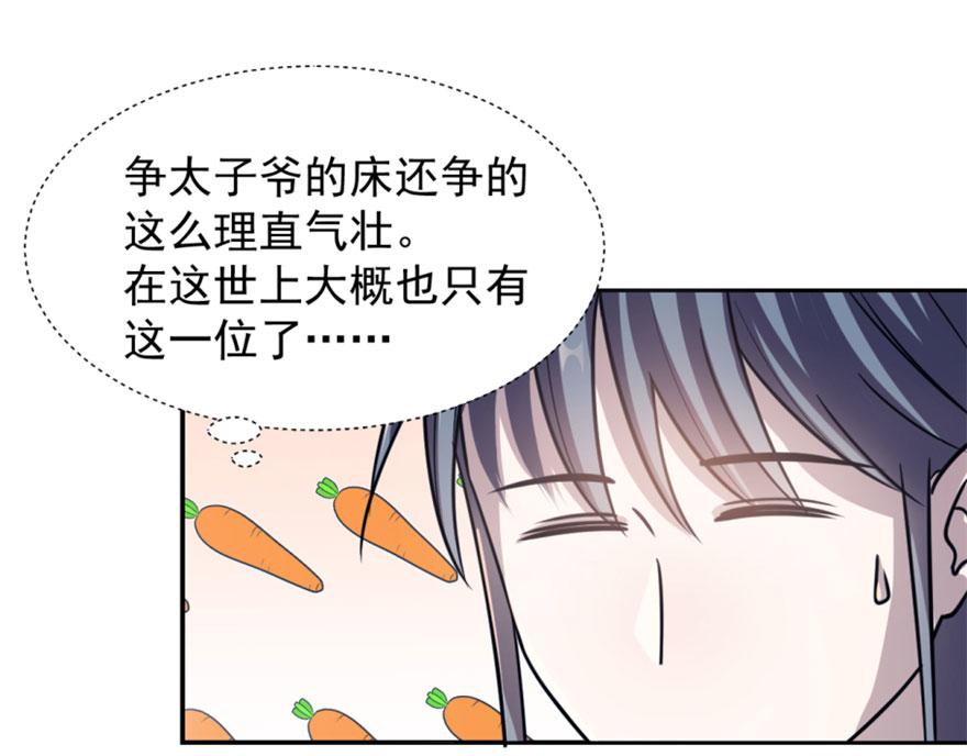 第15话36