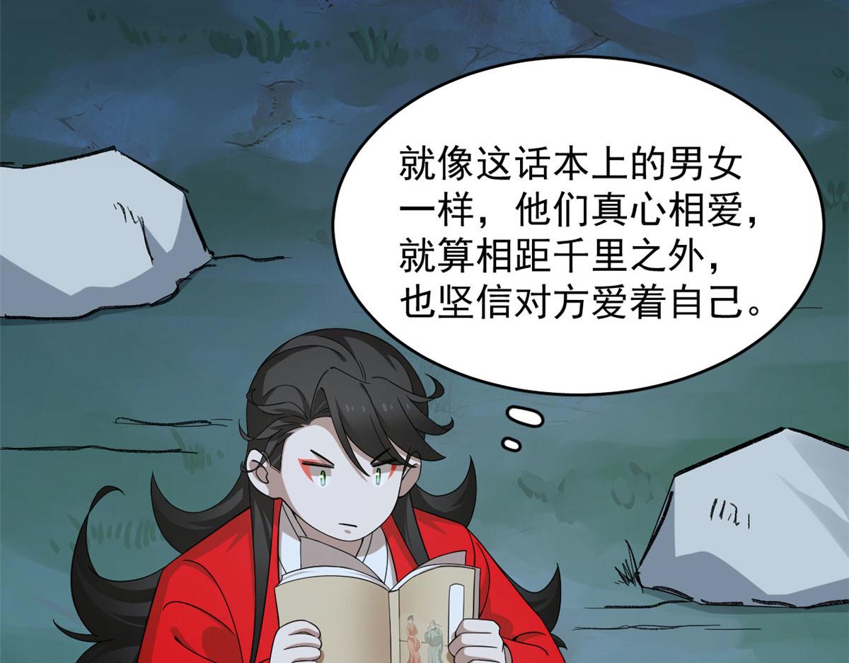 第288话11
