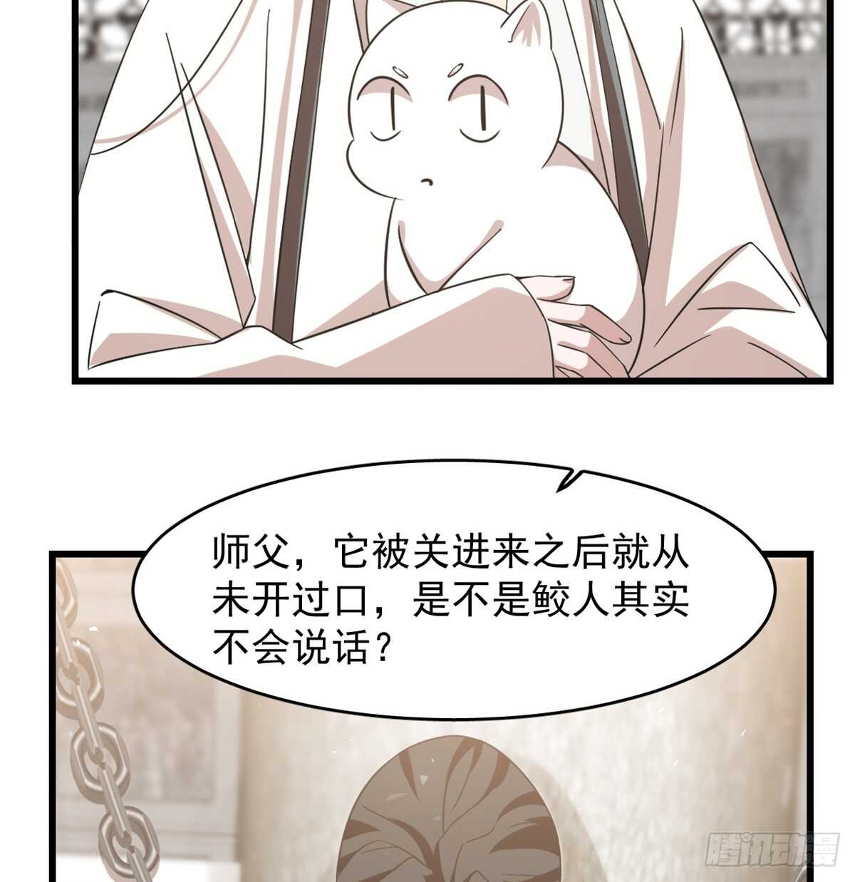 第137话38