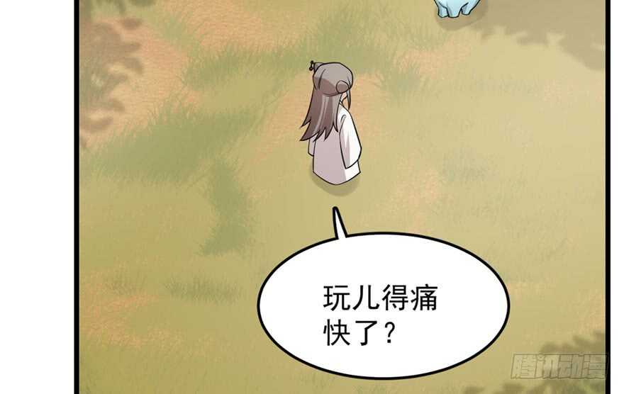 第51话24