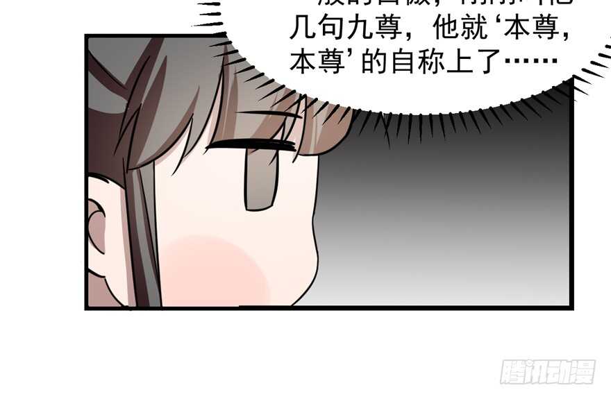 第43话92