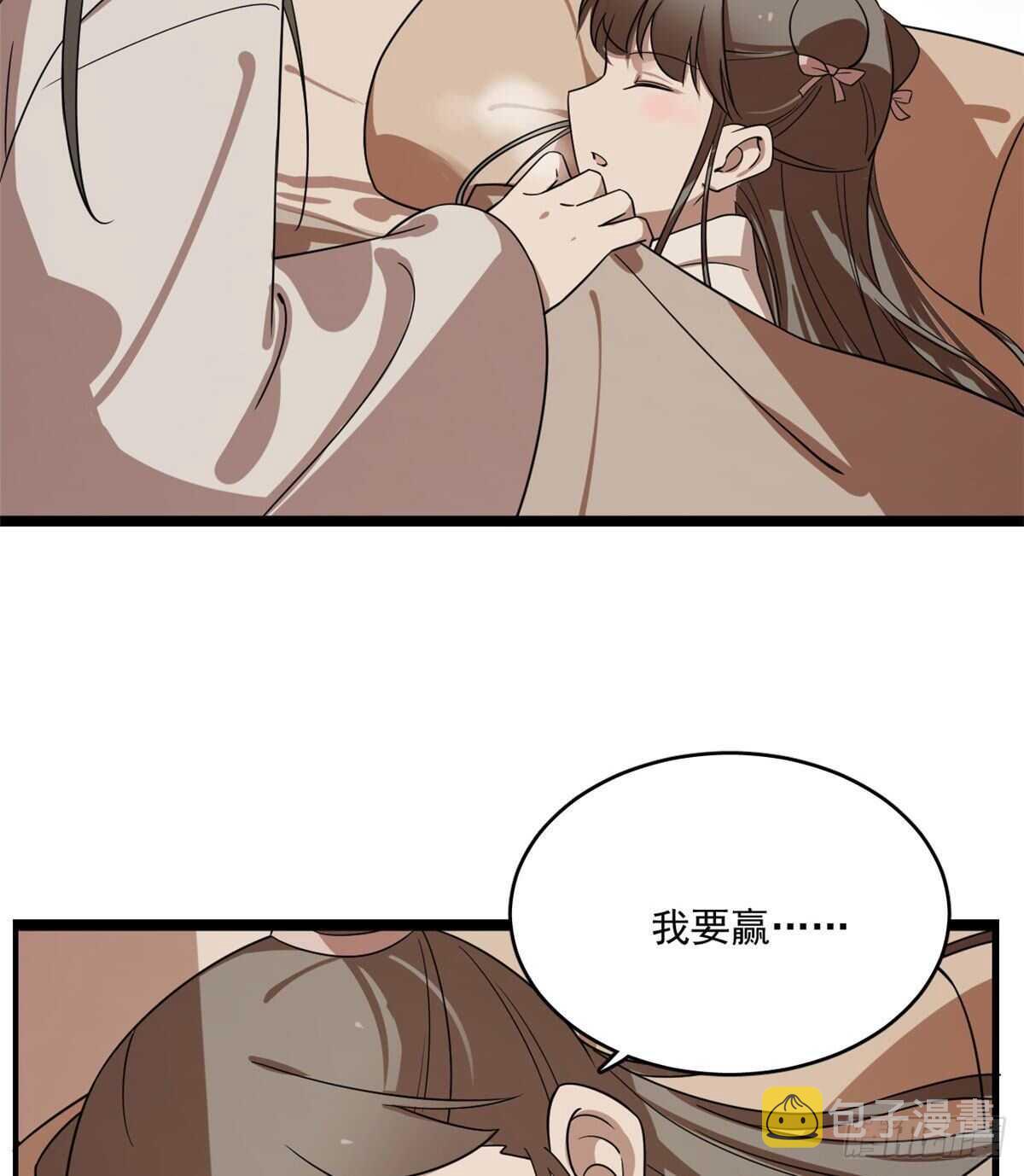 第196话36