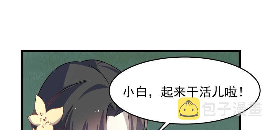 第115话96