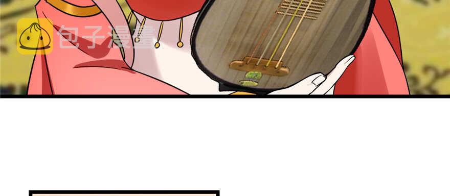 第77话13