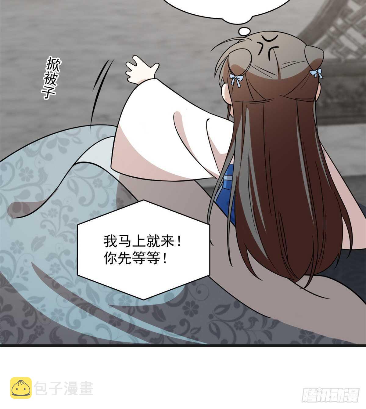 第197话37