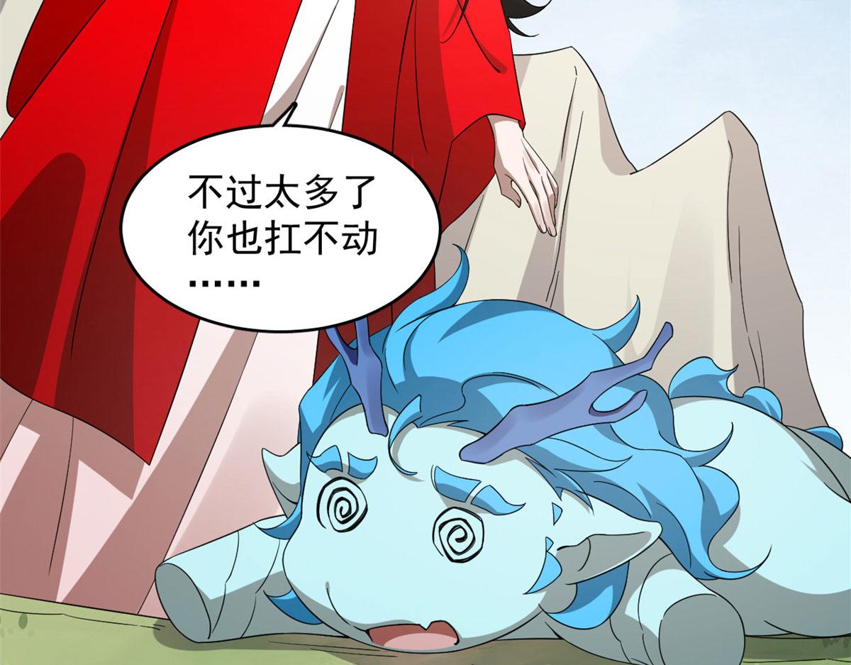 第264话22