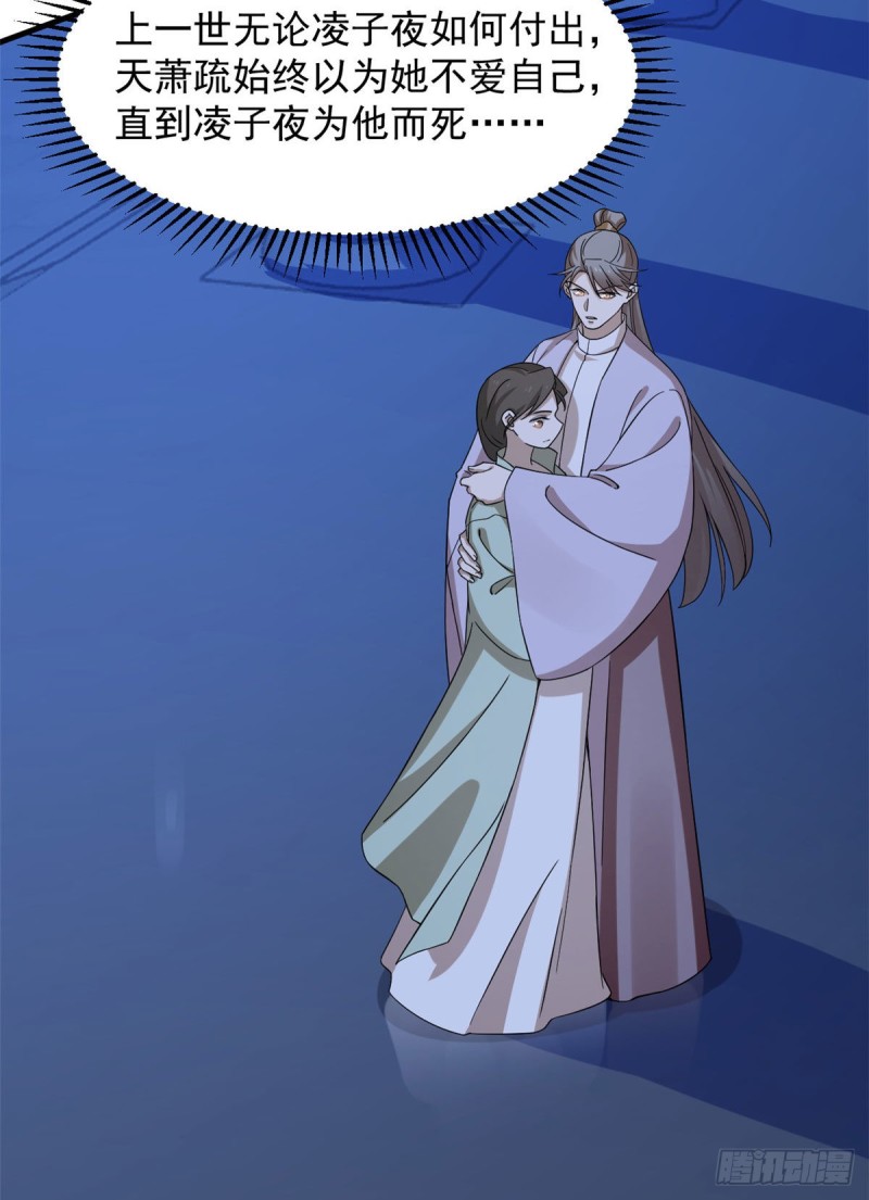 第223话7