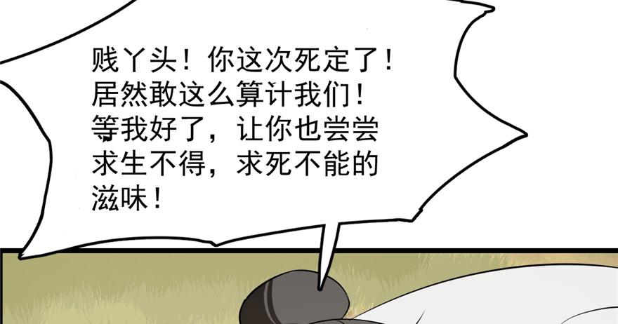 第26话48