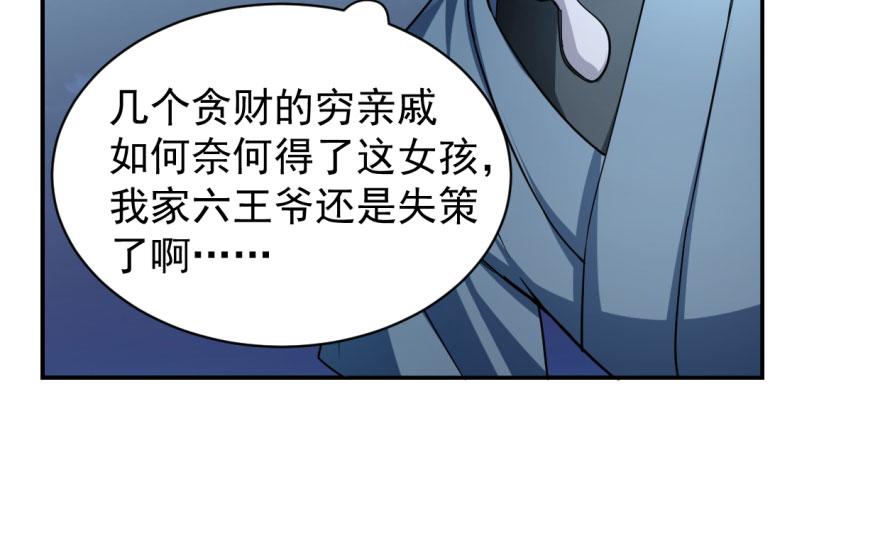 第6话14