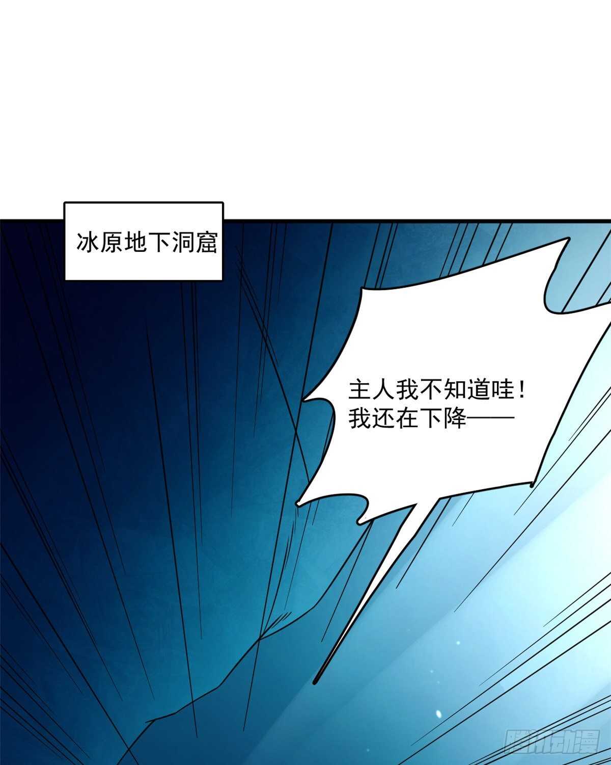 第209话27