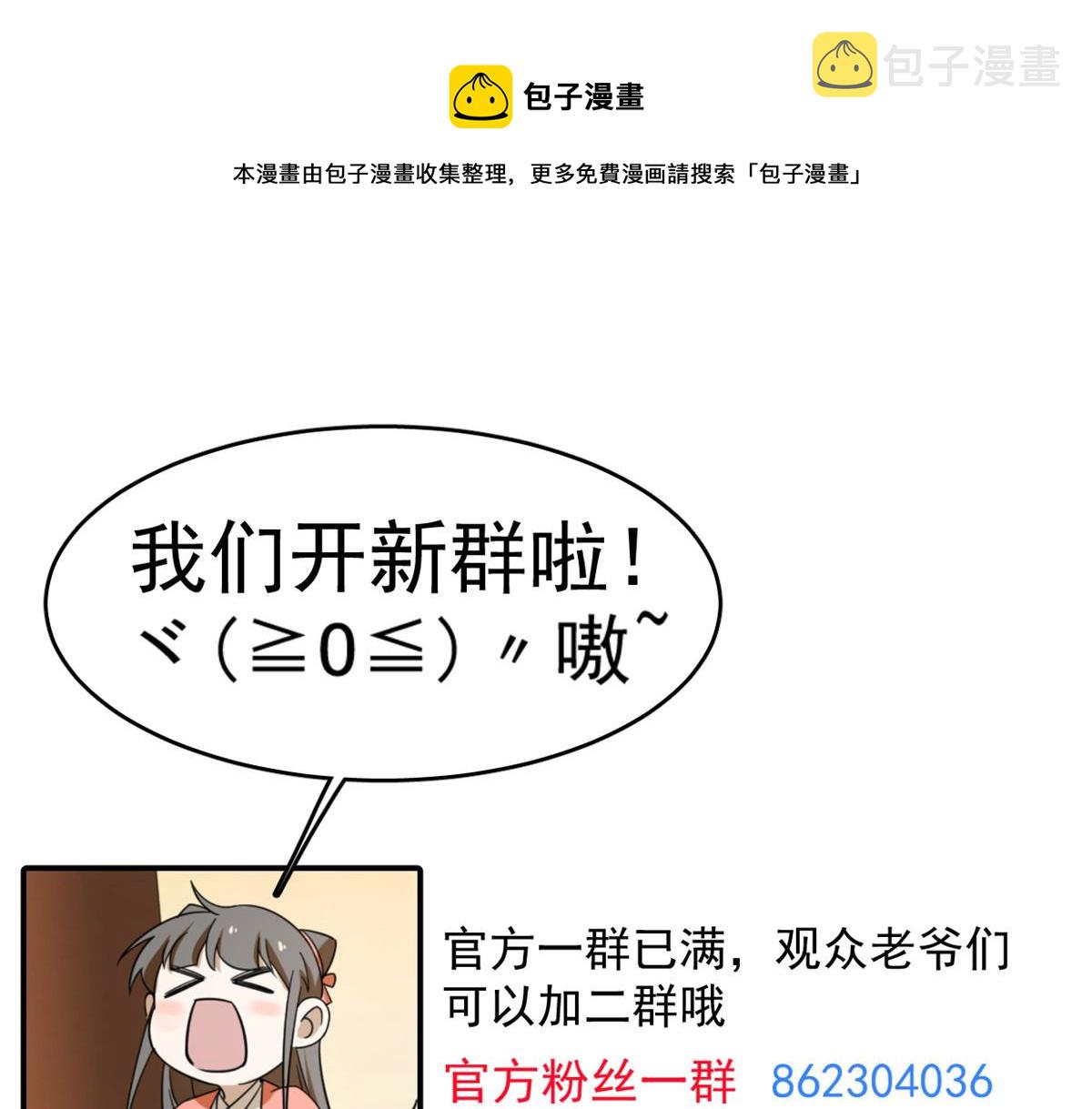 第269话128