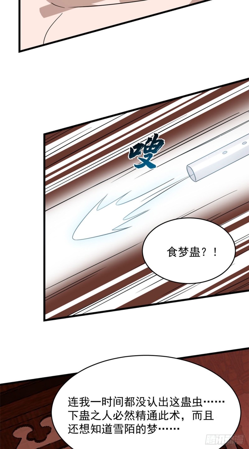 第221话18