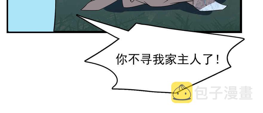 第113话77